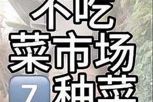 里程碑！字母哥生涯常规赛总得分突破18000分大关