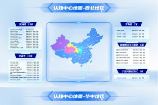 新万博客户端充不了钱截图4